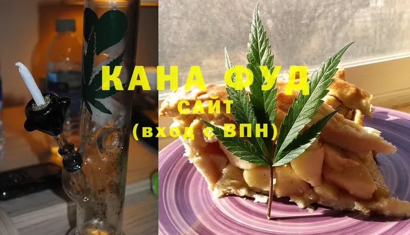 Canna-Cookies конопля  кракен ссылки  Жуковка 