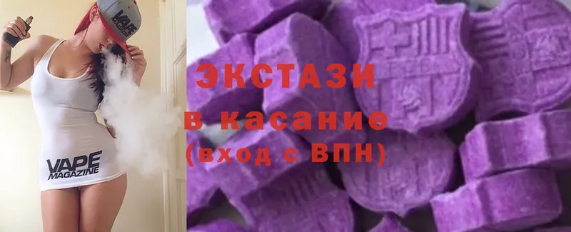 продажа наркотиков  Жуковка  Ecstasy TESLA 