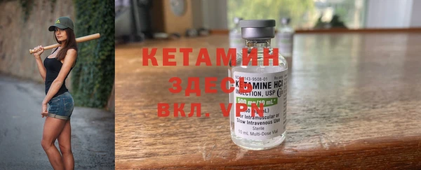 MDMA Premium VHQ Белокуриха